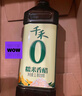 千禾糯米香醋5度 500mL 【0添加】凉拌饺子蘸料家用酿造食醋 实拍图