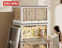 JEKO&JEKO可折叠收纳箱玩具整理箱衣服储物箱书籍搬家打包箱55L白色1只装 实拍图