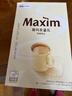 麦馨 麦馨咖啡100条礼盒装Maxim白金咖啡三合一韩国进口速溶咖啡粉 白金麦馨100条装（金色叶子勺） 实拍图