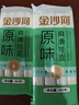 金沙河挂面 面条 原味面 宽面 清汤面 麦芯挂面1000g*3袋 实拍图