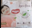 好奇（Huggies）铂金装小桃裤成长裤XXXL26片*4包(17kg以上)【透爽散热】 实拍图