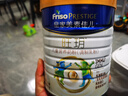 美素佳儿（Friso）皇家旺玥儿童营养奶粉3周岁以上儿童罐装800g 含优量DHA 实拍图