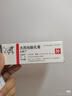 【原研进口】立思丁 夫西地酸乳膏 15g:0.3g/盒 实拍图