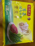 湾仔码头荠菜猪肉水饺1320g66只早餐食品速食面点生鲜速冻饺子年货送礼 实拍图