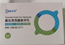 袋鼠杰克氟化泡泡牙齿涂氟儿童防蛀牙龋齿含氟家用 XS码牙托20只 实拍图