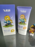 飞虎牌马油膏儿童身体乳手足防干裂宝宝皲裂护臀全身马油棒15g*2 实拍图
