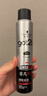 施华蔻（Schwarzkopf）got2b酷印强持久定型发胶250ml(定型发胶蓬松喷雾干胶)(新老包装) 实拍图