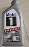 美孚（Mobil）极光银美孚 先进全合成汽机油5W-30SP级 1L 汽车保养新老包装发货 实拍图