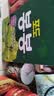 海太韩国原装进口饮料饮品葡萄汁果肉果汁网红过年送礼盒装饮料 海太葡萄汁238ml*12瓶 实拍图