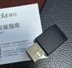 Tenda腾达USB无线网卡智能免驱AC650 台式机专用WiFi接收器5G双频网卡 笔记本电脑外置网卡WiFi发射器 实拍图