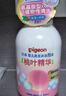 贝亲（Pigeon）洗发水沐浴露 含桃叶精华 婴儿洗发沐浴二合一 500ml IA209 实拍图