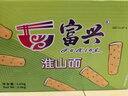 弘威牌富兴面条 淮山面3600g 山药面条 方便面速食面挂面非油炸面饼炒面 实拍图