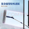 苏力达擦玻璃神器高层窗外专用保洁擦窗户清洁工具洗外窗玻璃刮擦窗器 实拍图