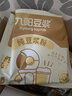 九阳豆浆黑豆纯豆浆粉21条*20g无糖添加豆浆高植物蛋白代餐 实拍图