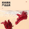 南同四海南京同仁堂洛神花茶洛神花干玫瑰茄特级洛神花茶大朵新鲜滋补茶 实拍图