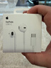 Apple/苹果 EarPods USB-C有线耳机 type-c有线耳机苹果耳机 苹果17有线耳机笔记本耳机游戏音乐 实拍图