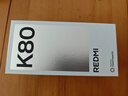 小米 REDMI K80 国家补贴 第三代骁龙 8 6550mAh大电池 澎湃OS 雪岩白 12GB+512GB 红米5G手机 实拍图