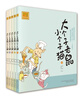 大个子老鼠小个子猫 1-5（注音版 套装共5册） 课外阅读 阅读 课外书 儿童年货节送礼 实拍图