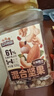 三只松鼠罐装每日坚果500g 干果核桃腰果葡萄干休闲零食 团购送礼 实拍图