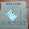 体重秤米家APP体脂秤电子秤称体重秤减肥专用智能精准体重宿舍家用减肥专用智联精准电子秤体重秤 【爆款】米家APP体脂秤 电池 特厚钢化玻璃 实拍图