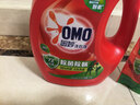 奥妙（OMO）吴磊好物去渍酵素洁净除菌除螨持久留香除味10.48斤校服净洗衣液 实拍图