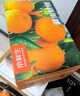 京鲜生 赣南脐橙 净重10斤 铂金果 单果180g起 生鲜水果橙子年货礼盒  实拍图