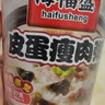 海福盛方便速食粥懒人即食早餐宵夜八宝粥营养冻干粥皮蛋瘦肉粥37g*6杯 实拍图