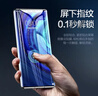 闪魔 适用于华为mate30钢化膜mate30pro高清全玻璃抗指纹手机防蓝光保护膜 30pro【高清全屏|水凝膜】2片 mate30系列+带贴膜神器 实拍图