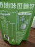 洽洽口口香瓜蒌籽奶油味250g*1袋 瓜蒌子香脆炒货休闲零食吊瓜子年货 实拍图