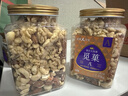 觅菓（miguo）混合果仁A款干果纯坚果新春年货腰果核桃碧根果夏威夷果1.05kg/罐 实拍图