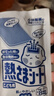 小林制药（KOBAYASHI）原装进口医用退热贴儿童16片冰宝贴物理降温流感发烧防护 实拍图