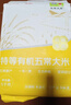 聖上壹品【京东基地】2025年新米特等有机五常大米 稻花香2号5kg/10斤 实拍图