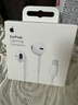 Apple/苹果 EarPods 闪电/Lightning有线耳机 苹果耳机有线耳机原装耳机 适用闪电接口的手机平板 实拍图