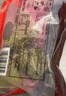 五芳斋 速冻猪肉粽 100g*5只 嘉兴粽子肉粽端午粽子早餐食品 实拍图