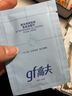 高夫【付航变帅同款】gf高夫控油洁面巾净爽控油免洗洁面巾5.5g*30 实拍图