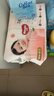 好奇（Huggies）铂金装小桃裤纸尿裤M144片(6-11kg)中号尿不湿【透爽散热】 实拍图