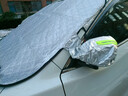 好汽仕汽车前挡风玻璃罩遮雪挡前挡加厚档车衣冬季半罩防雪霜冻风挡罩 实拍图