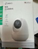 360摄像头9pro-800万双频WIFI云台家用摄像头家用监控摄像机手机远程监控器360度夜视全景 婴儿看护器 实拍图