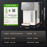 海尔净水器家用台式净饮机一体式矿泉直饮水机免安装炫彩大屏低钠鲜活水59档水温每度可调新款热销 净界+2年套装芯 实拍图