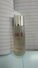 SK-II神仙水230ml精华sk2水乳化妆护肤品套装礼盒生日情人节礼物女朋友 实拍图