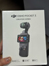 大疆 DJI Osmo Pocket 3 全能套装 一英寸口袋云台相机 OP灵眸手持数码相机 旅游vlog 便携美颜摄像 实拍图