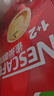 雀巢（Nestle）艺术家合作咖啡礼盒1+2速溶咖啡三合一原味90条年货节送礼伴手礼 实拍图