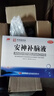 敖东 安神补脑液10ml*40支 生精补髓 益气养血 强脑安神 头晕乏力 健忘失眠 神经衰弱 实拍图
