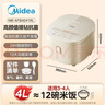 美的（Midea）电饭煲3-4人电饭锅4L银钻内胆12大菜单顶置触控屏家用智能微压电饭煲MB-AFB4041RL 实拍图