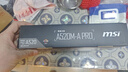 微星(MSI)A520M-A PRO+锐龙AMD R5 5600 主板CPU套装 实拍图