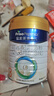 美素佳儿（Friso）皇家幼儿配方奶粉 3段（1-3岁幼儿适用）800g 乳铁蛋白 (新国标) 实拍图