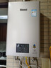 林内（Rinnai）【小蛮腰Pro】13升燃气热水器天然气热水器 恒温低水压启动 ECO节能13GD32（JSQ26-GD32） 实拍图