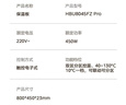 美的（Midea）折叠暖菜板热菜板家用多功能方形60/80cm饭菜保温板加热板1分钟快速升温双档电热餐桌板垫保温神器 【升级石墨烯速热】8045FZ Pro 80cm 实拍图