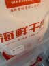 千牛农【青岛产地】九节虾干250g斑节虾竹节虾干即食烤虾干源头直发包邮 实拍图