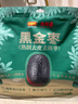 好想你黑金枣熟制去皮去核枣九蒸九晒新疆红枣灰枣无皮无核低GI 实拍图